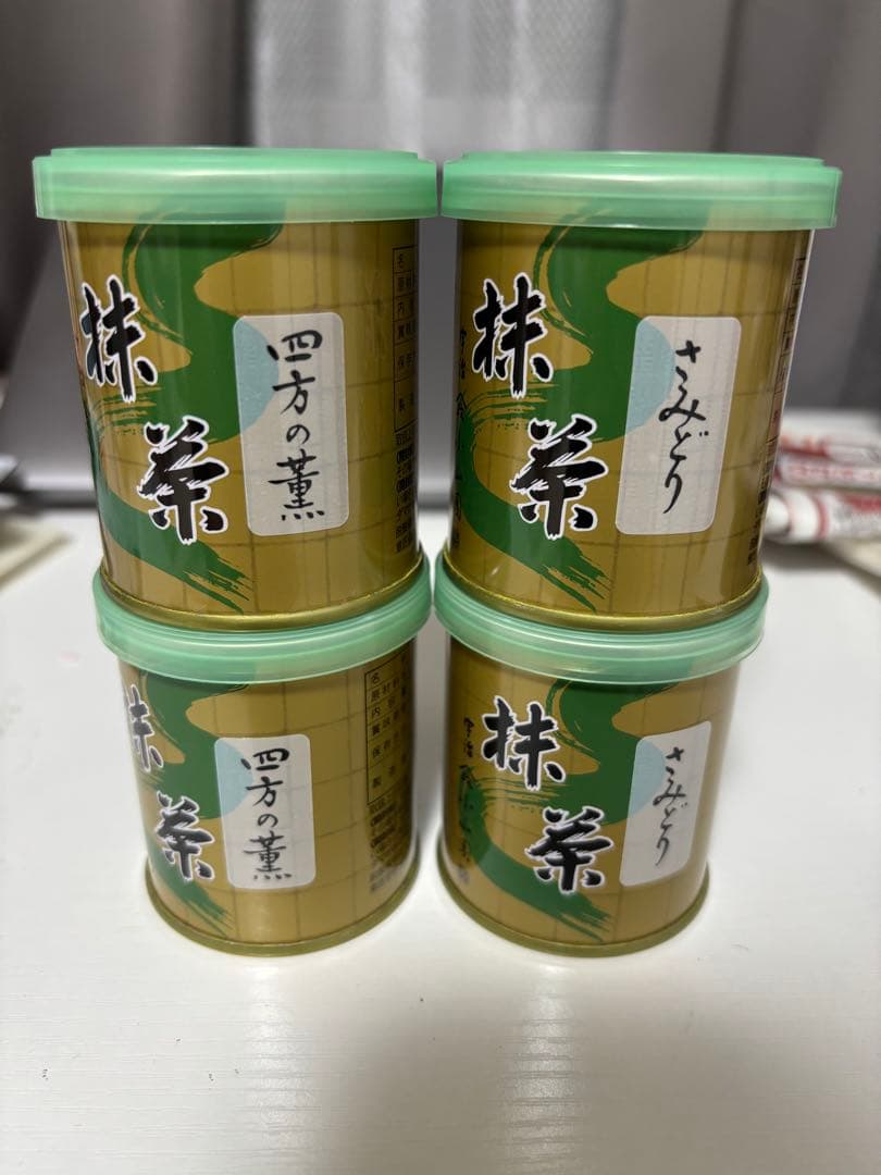 山政小山園　四方の薫り40g 2缶とさみどり40g 2缶