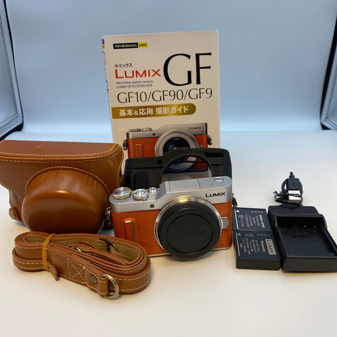 LUMIX GF10/GF90/GF9 オレンジ