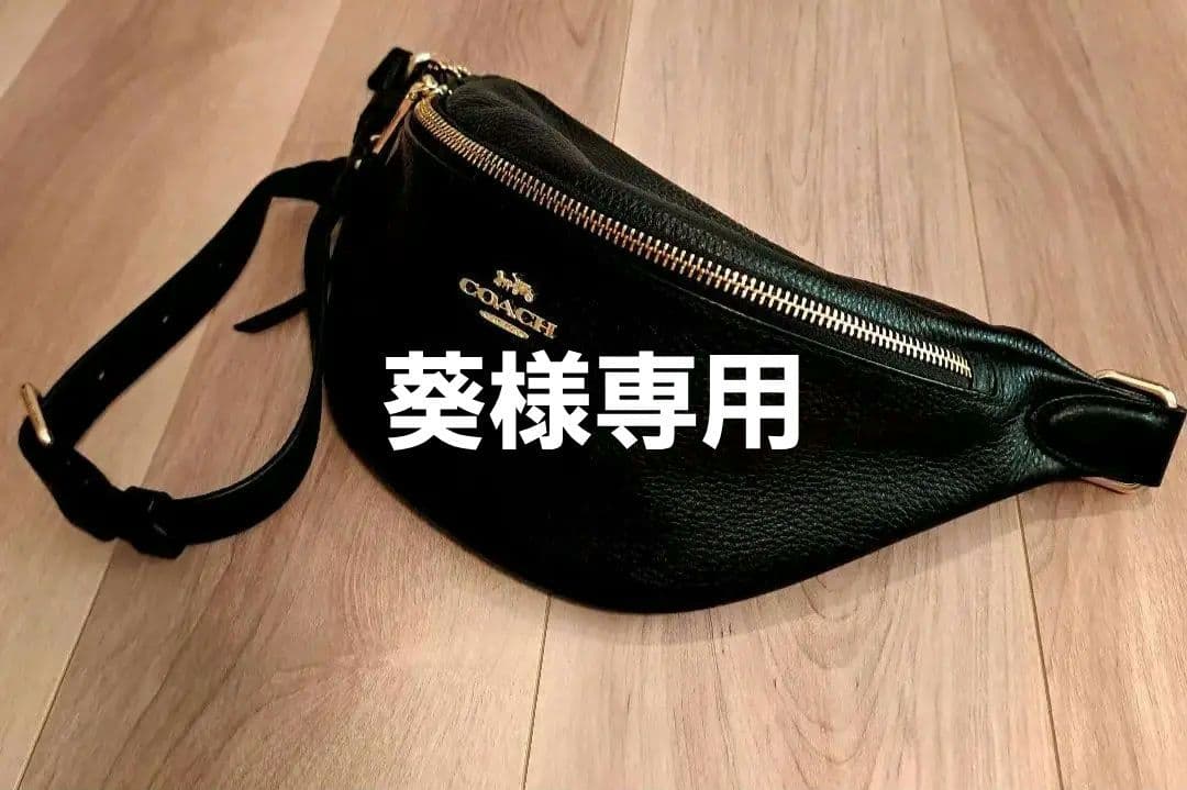 極美品★COACH コーチ ボディバッグ ウエストポーチ レザー ゴールド金具