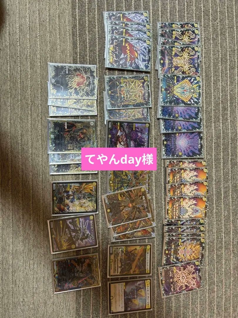 デュエルマスターズカード サバキZデッキ調整パーツ付き