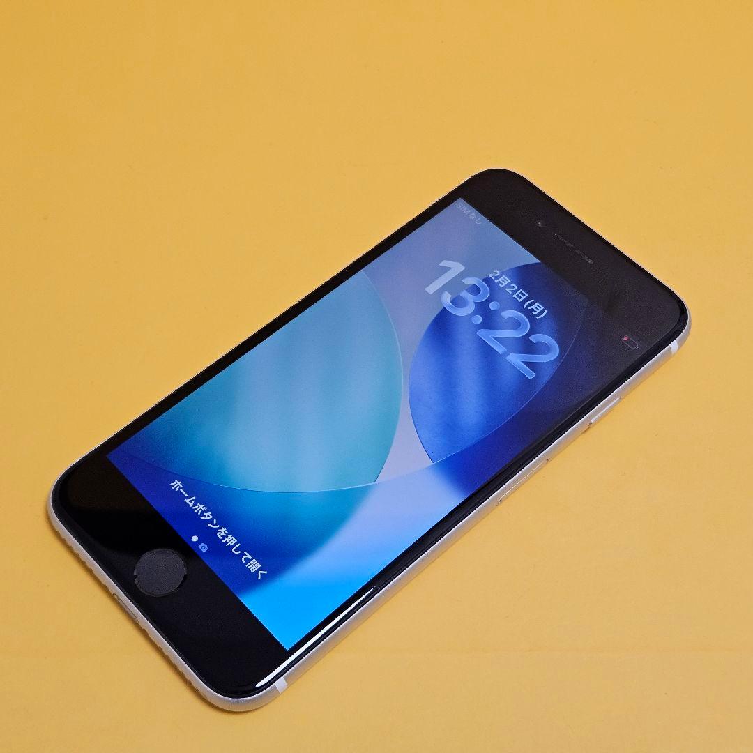 iPhone SE2 128GB｜24時間以内発送#257