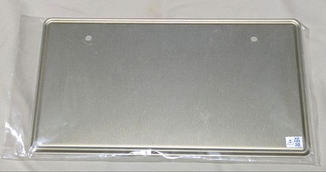 帰ってきたあぶない刑事　ナンバープレート　舘ひろし　柴田恭兵