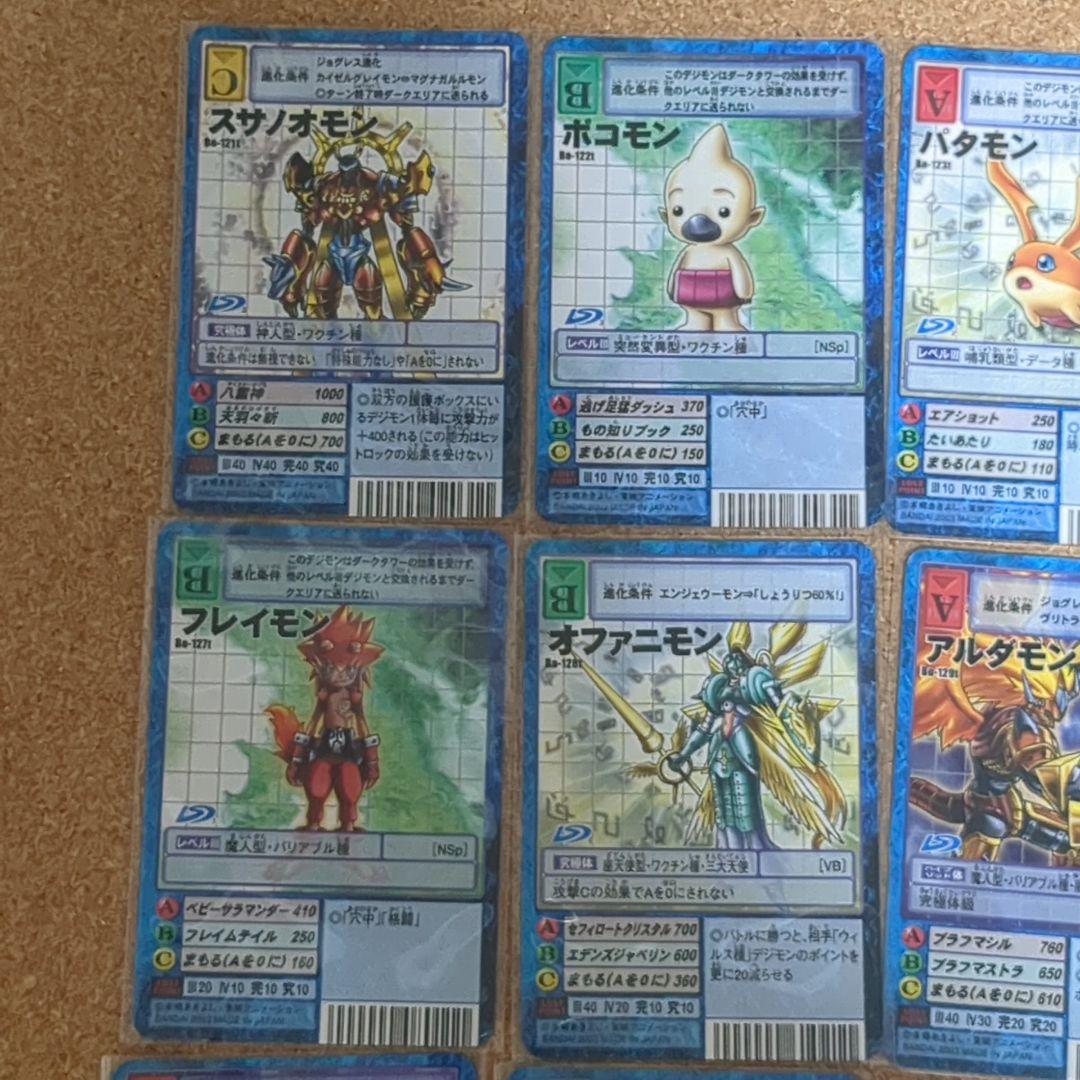 デジモンカード 拡張ボード6 まとめ売り