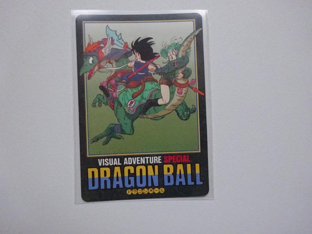 【ビジュアルアドベンチャーSPECIAL】ドラゴンボール 3 カードダス