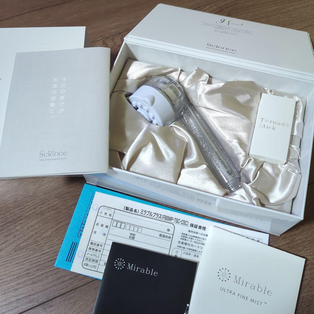 ミラブル✦シャワーヘッド