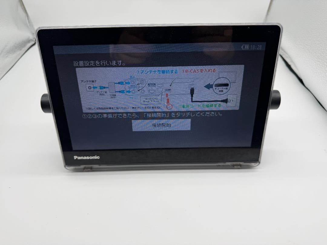 お風呂テレビ プライベート・ビエラ UN-10T7