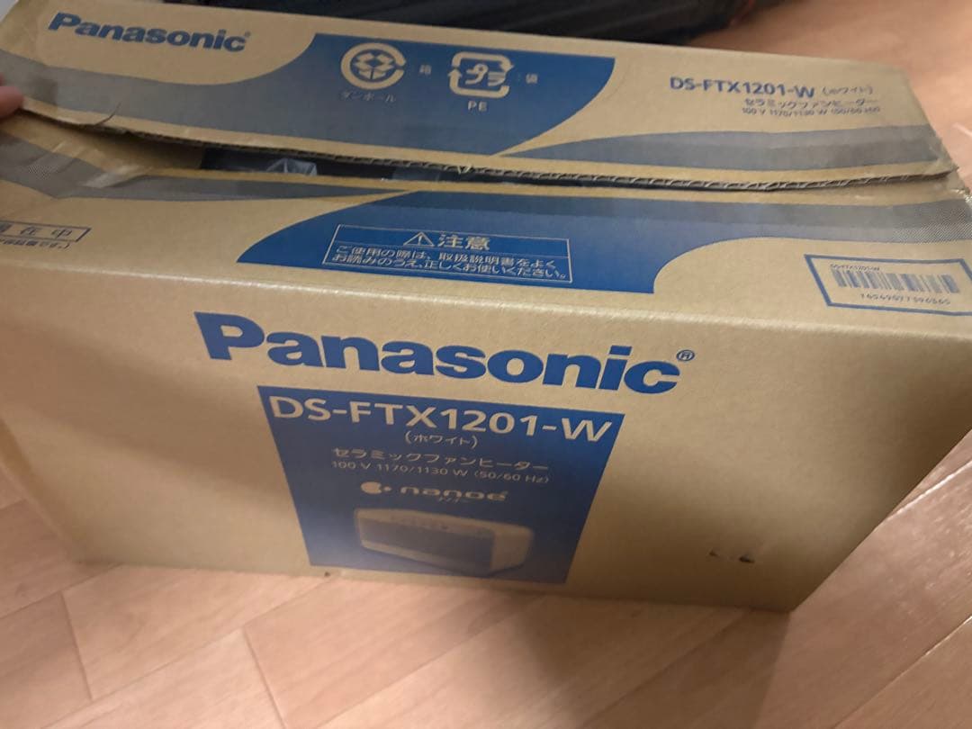 Panasonic セラミックファンヒーター
