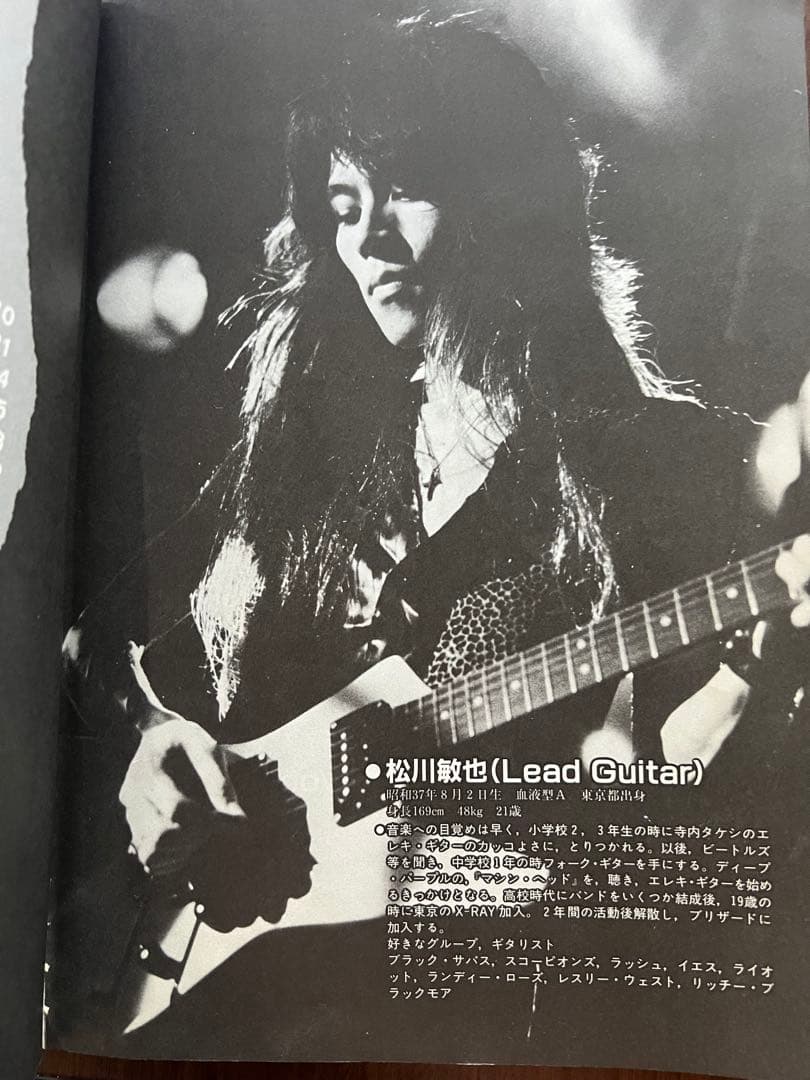 激レア！良品【ブリザード】グレイトヒット 楽譜 バンドスコア タブ譜付き