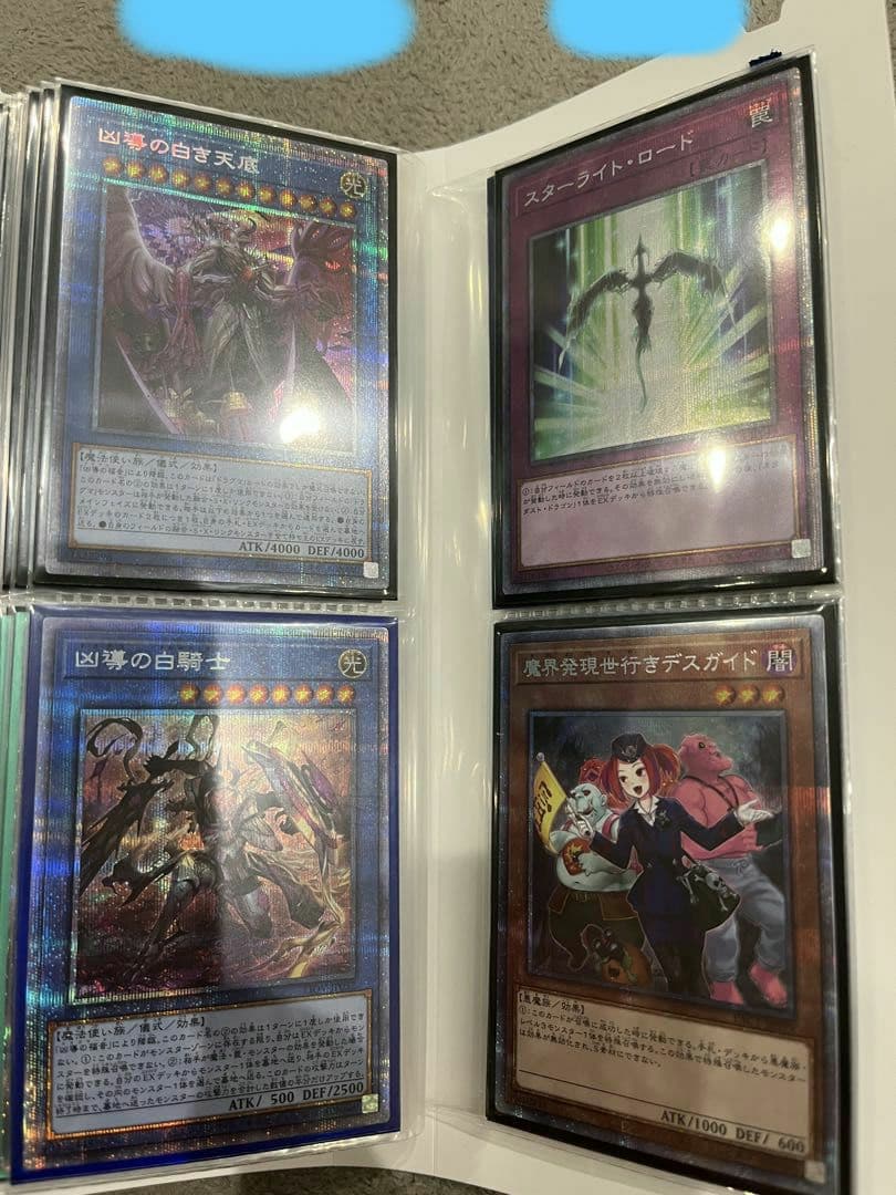 遊戯王OCG トレーディングカード コレクション