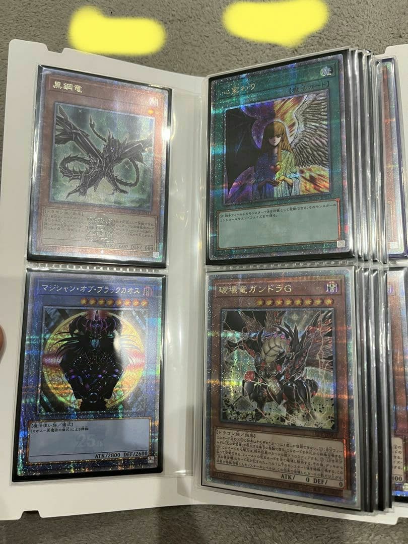 遊戯王OCG トレーディングカード コレクション