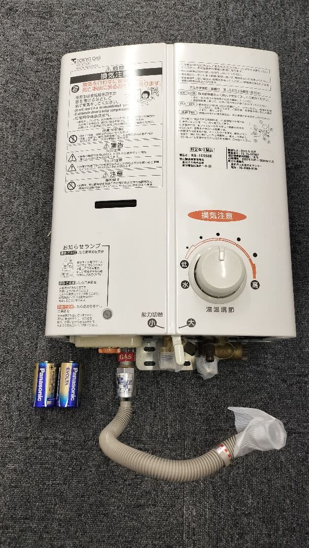 東京ガス ガス瞬間湯沸かし器 KG-105SSE 2013年製 都市ガス