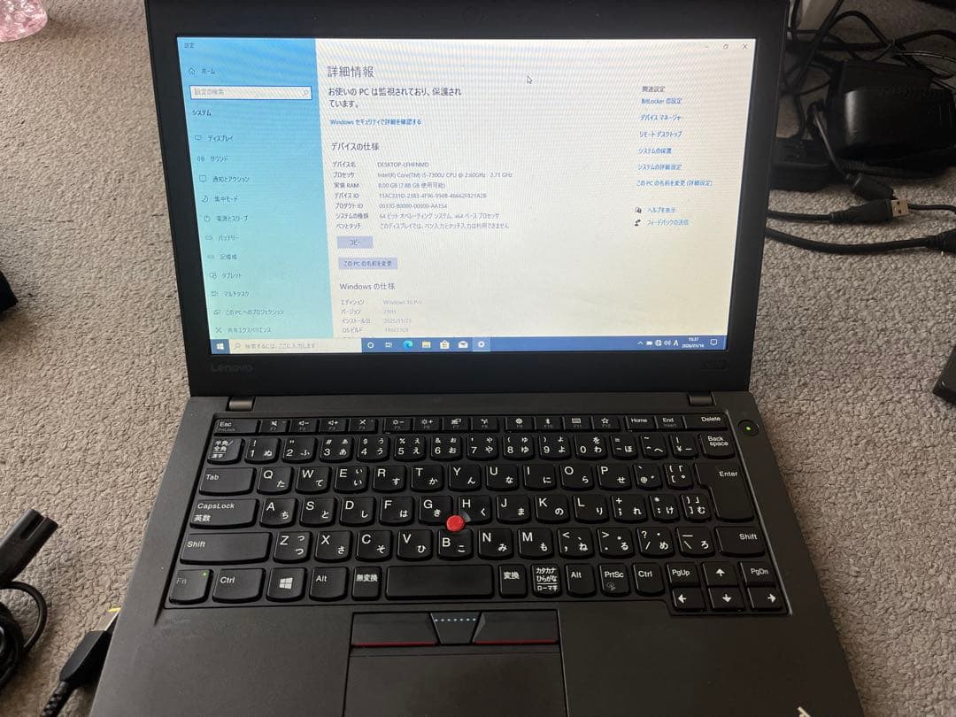 【1/31まで】中古Lenovoノートパソコン3台 （動作確認済み）