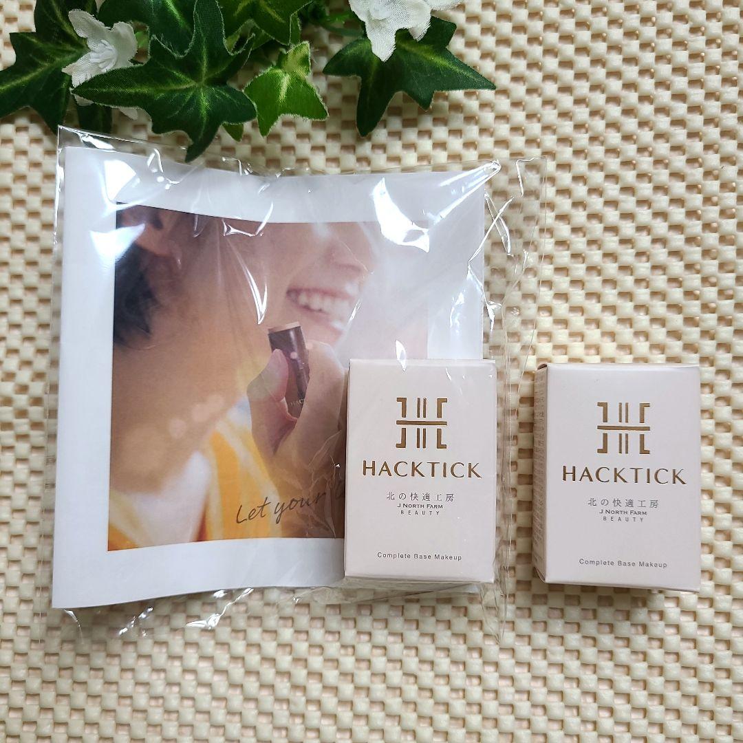 ①北の快適工房 HACKTICK スティックファンデーション 02ナチュラル