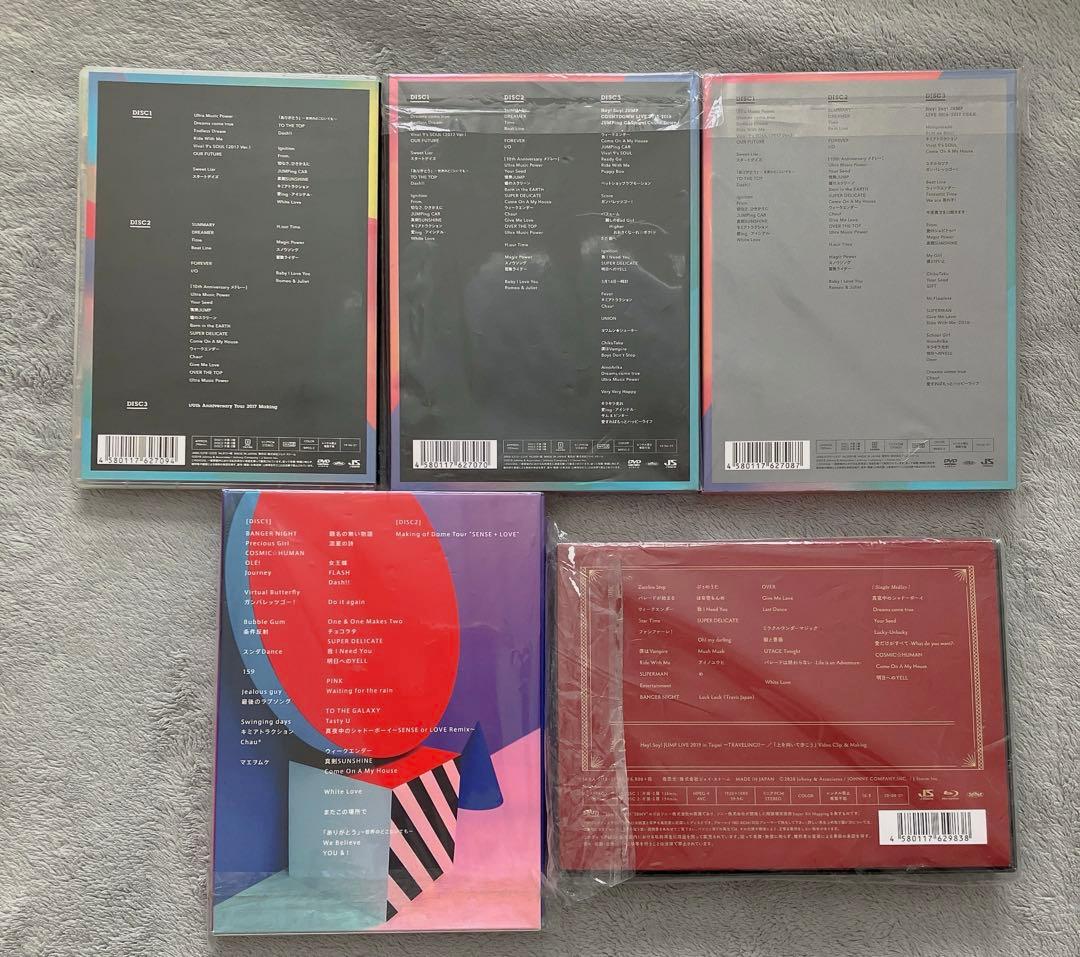 Hey! Say! JUMP DVD Blu-ray 18本まとめ