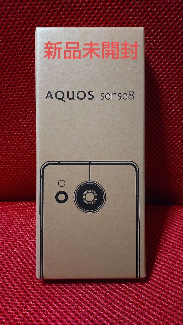 【新品未開封】AQUOS sense8 ライトカッパー SIMフリー 128GB