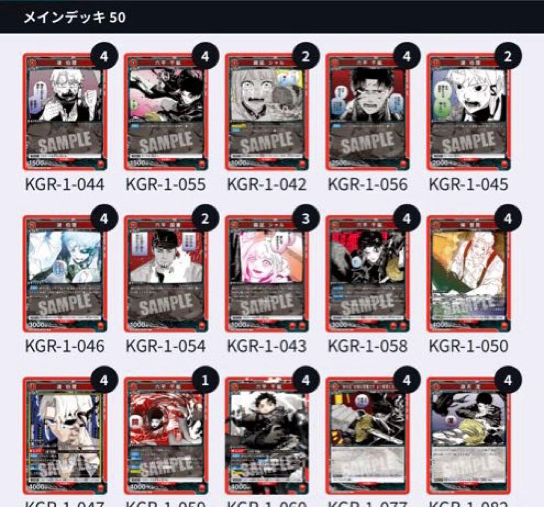 ユニオンアリーナ カグラバチ 千鉱 伯理デッキ 調整パーツ付き