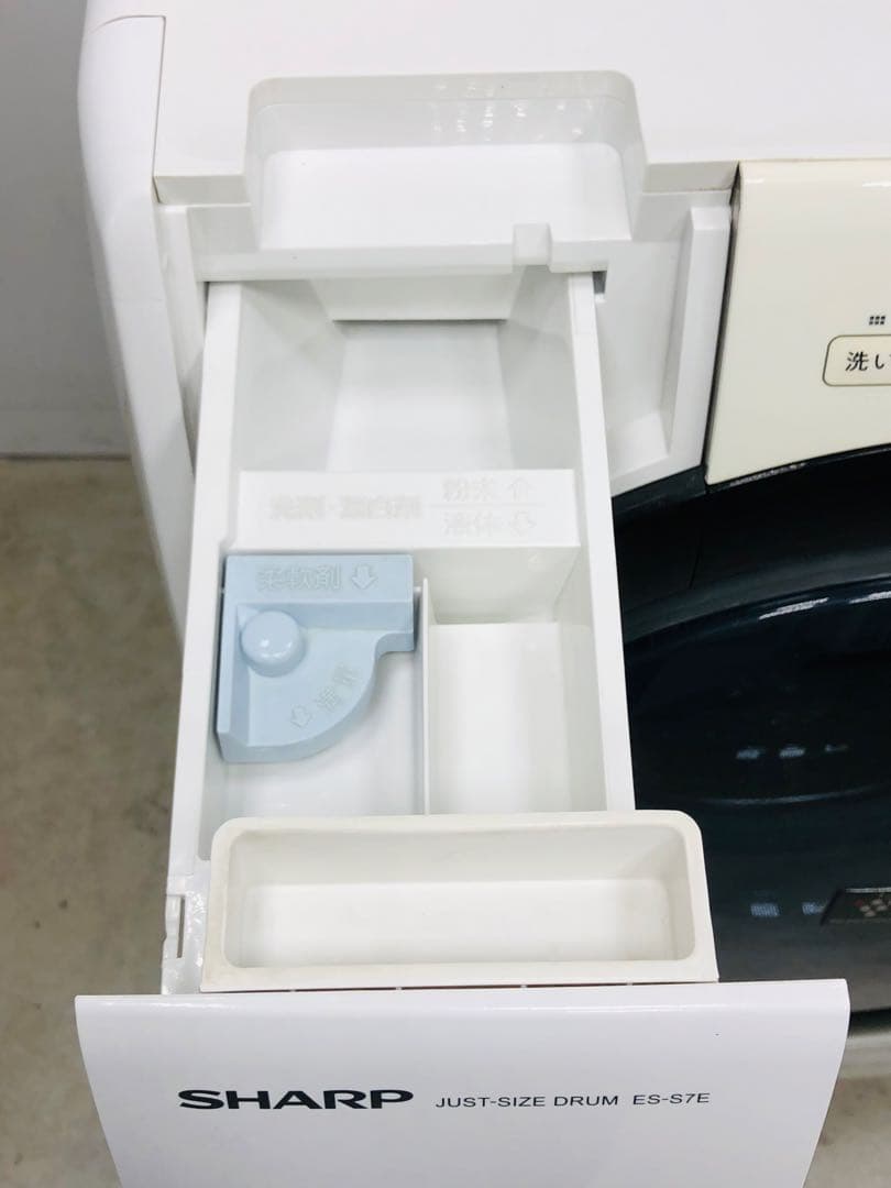 ES-S7E 3ヶ月保証 20年安心分解洗浄マンション右開きドラム式洗濯乾燥機
