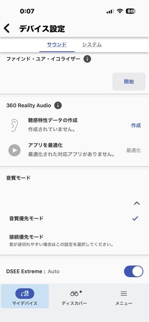 【新品パッド】SONY WH-1000XM4