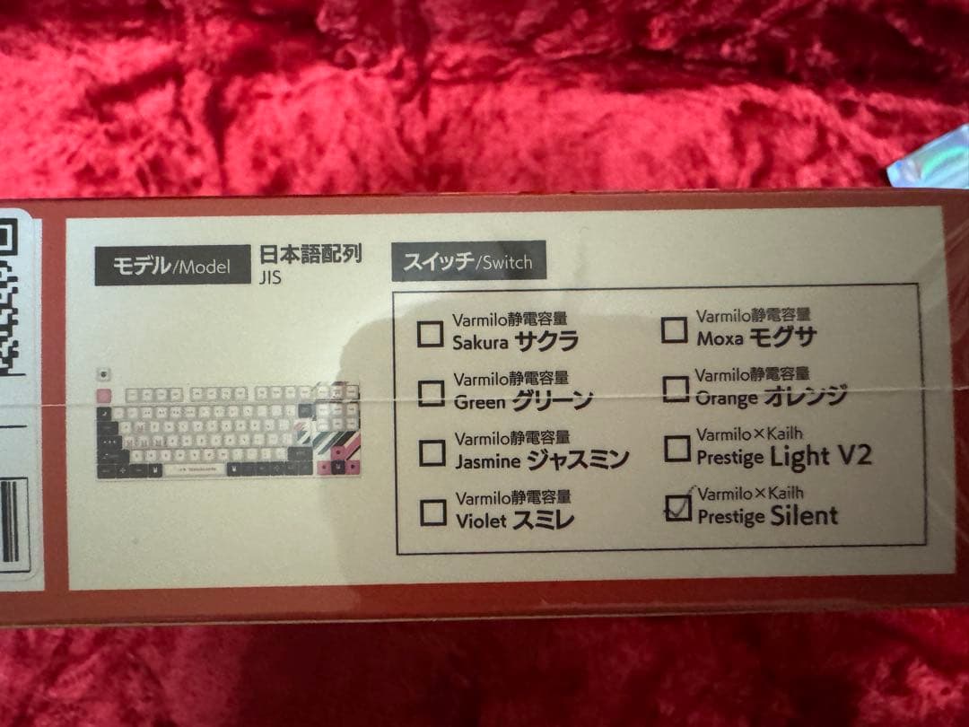 にじさんじ×もふコレ 月ノ美兎 キーボード Kailh軸&キーキャップ2点セット