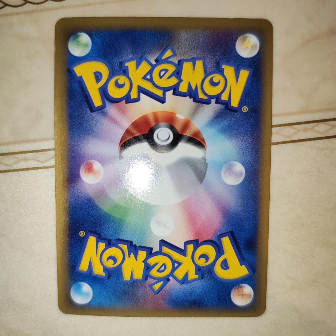 カイリュー ★ 第1弾基本拡張パック 094/128　ポケモンカード