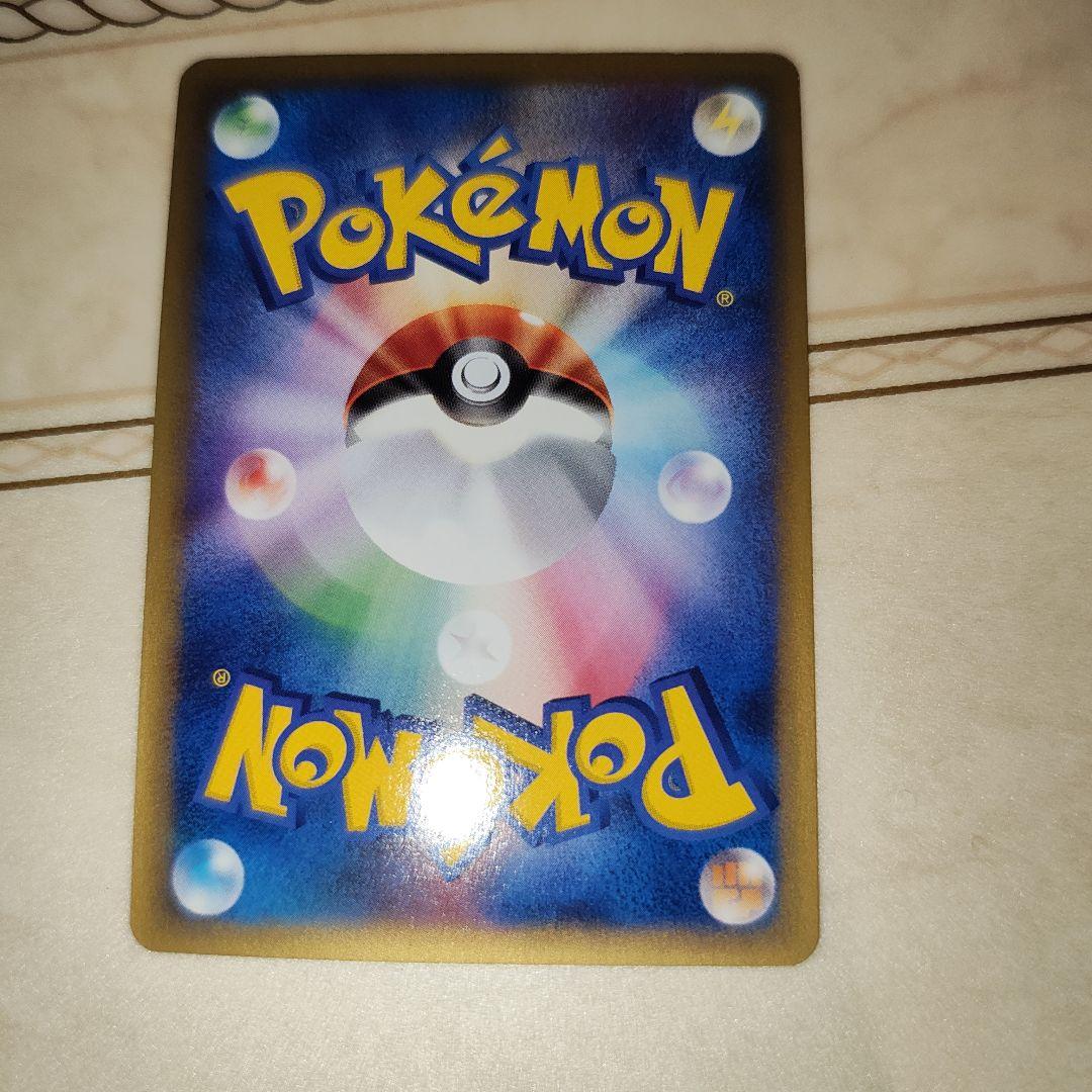 カイリュー ★ 第1弾基本拡張パック 094/128　ポケモンカード