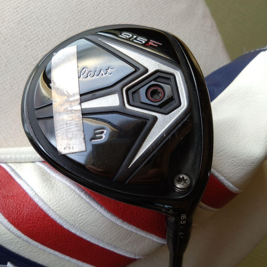 希少美品Titleist 915F フェアウェイウッド3W 16.5度