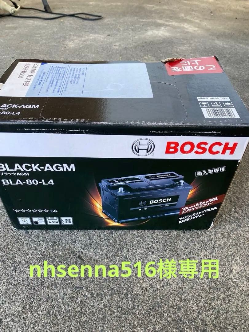 BOSCH AGMバッテリー BLA-80-L4