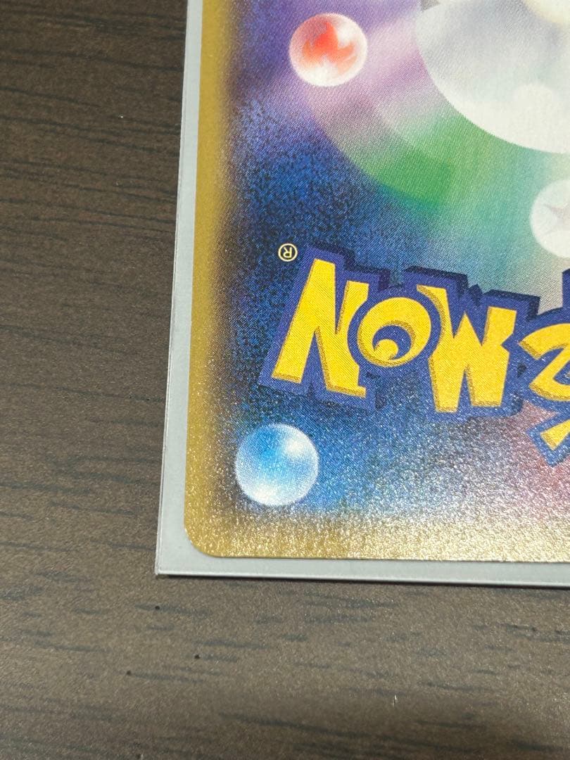 ポケモンカード　ブラッキー☆ プロモ25th