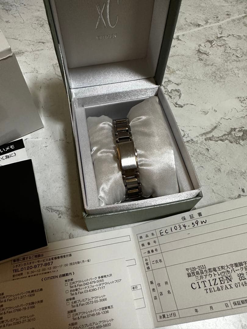 CITIZEN 腕時計 EC1034-59W XC