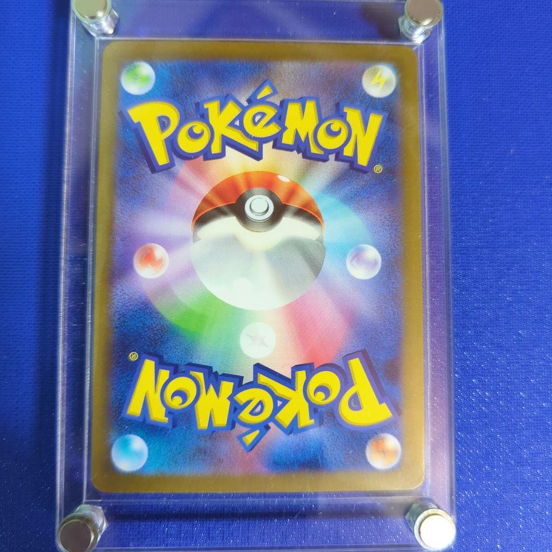 ★ナンジャモ SAR SV4a シャイニートレジャー