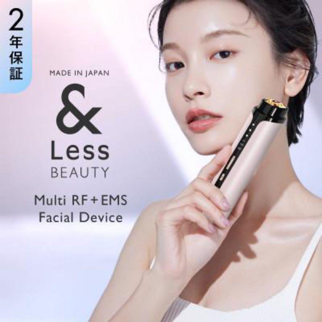 & Less beauty 美容器 新品