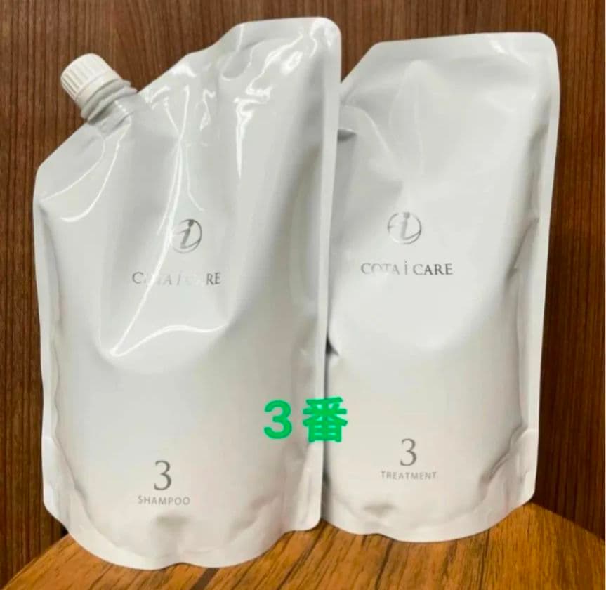 コタ3番　シャンプートリートメント詰め替え