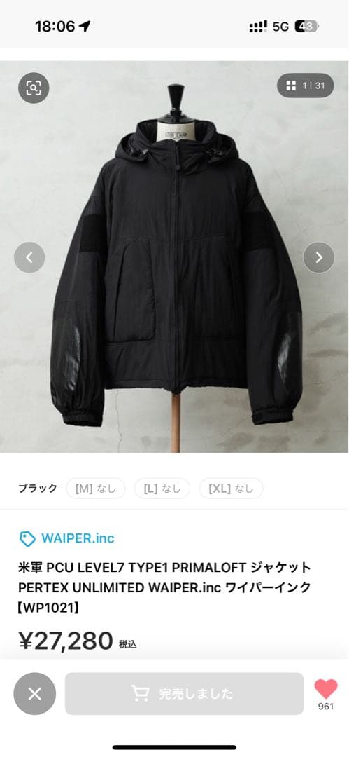 与*作様 米軍 PCU LEVEL7 TYPE1 ジャケット M WAIPER.