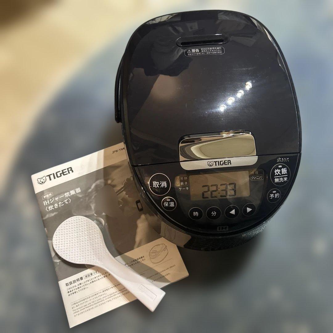 TIGER IHジャー炊飯器 JPW-Y10 5.5合炊き