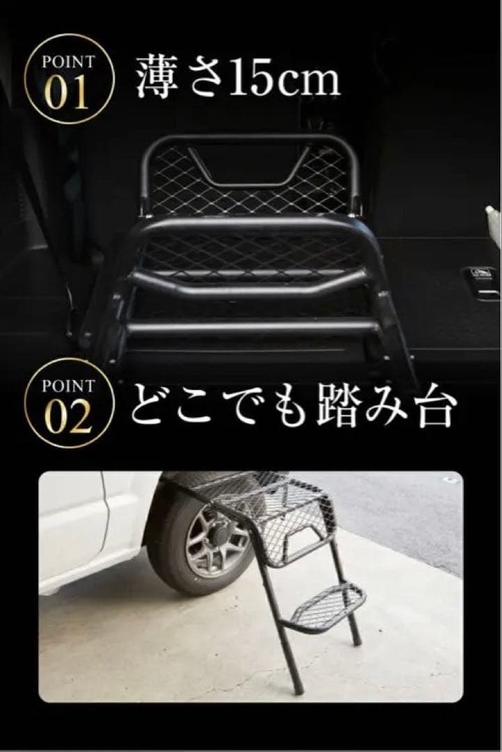 折りたたみ式タイヤステップ