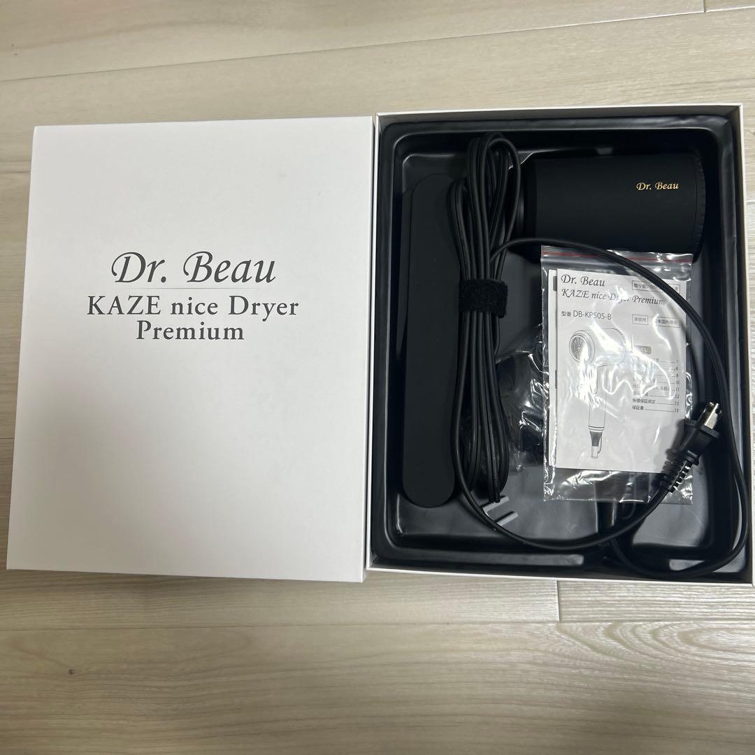 ヘアドライヤー KAZE nice Dryer Premium Dr.Beau