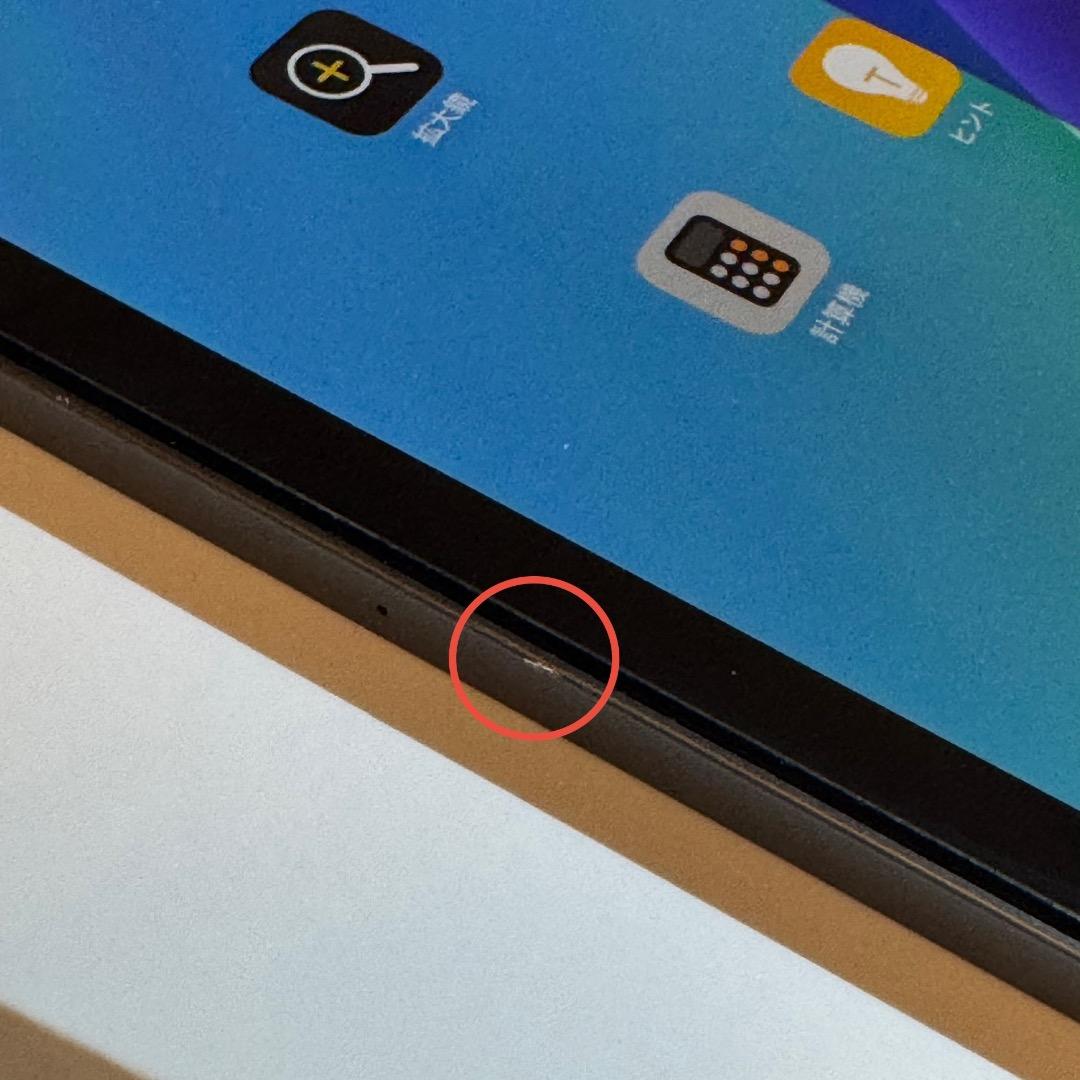 【訳あり】iPad Pro 11インチ 第2世代 Wi-Fi 256GB グレー