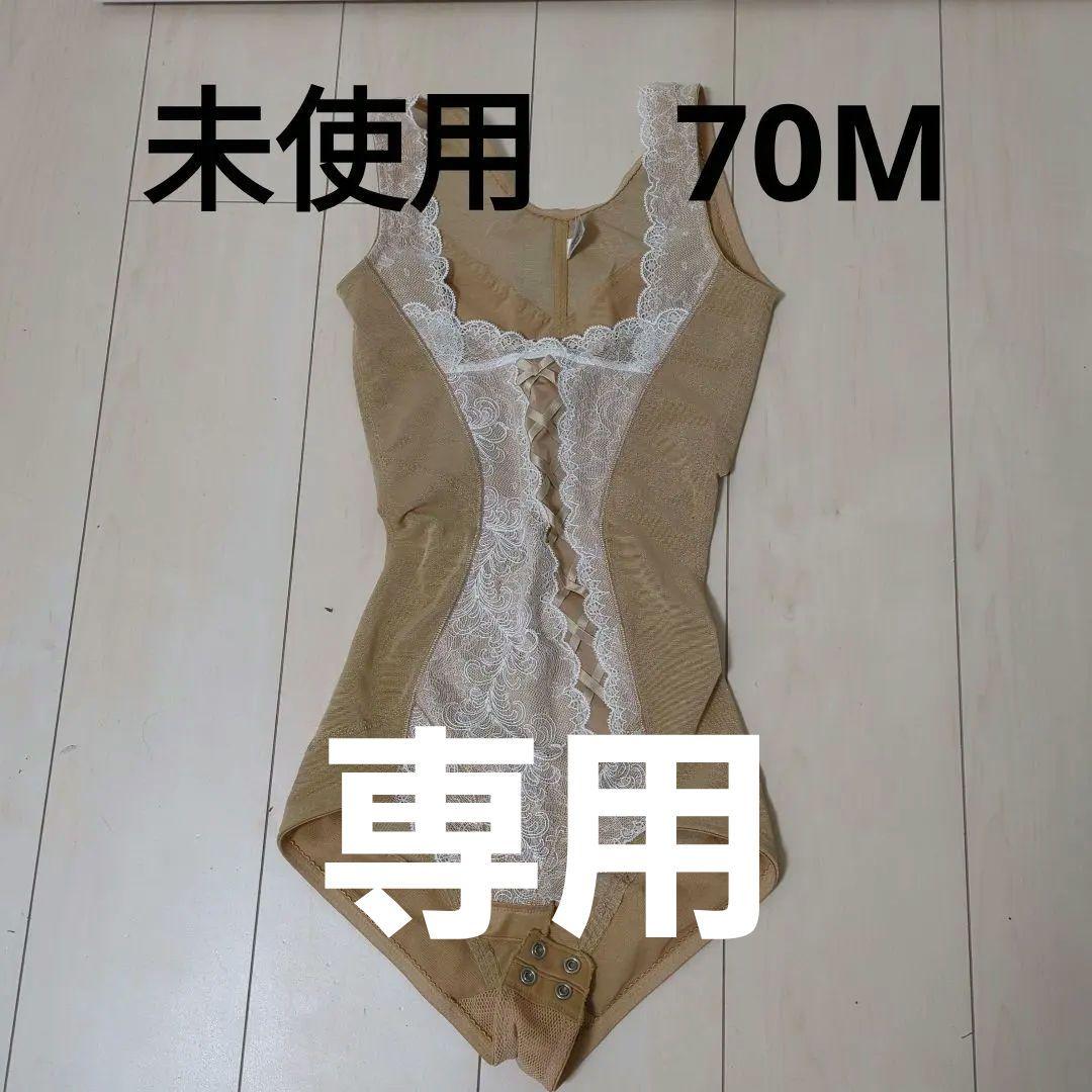 エル・ローズ　エクラン　カップレスボディスーツ　70M