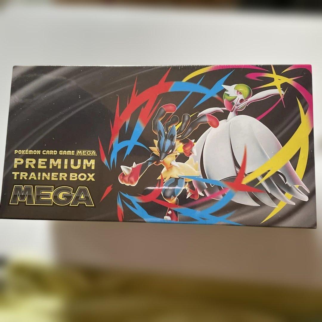 ま*な様 ポケモンカードゲーム プレミアムトレーナーボックス MEGA