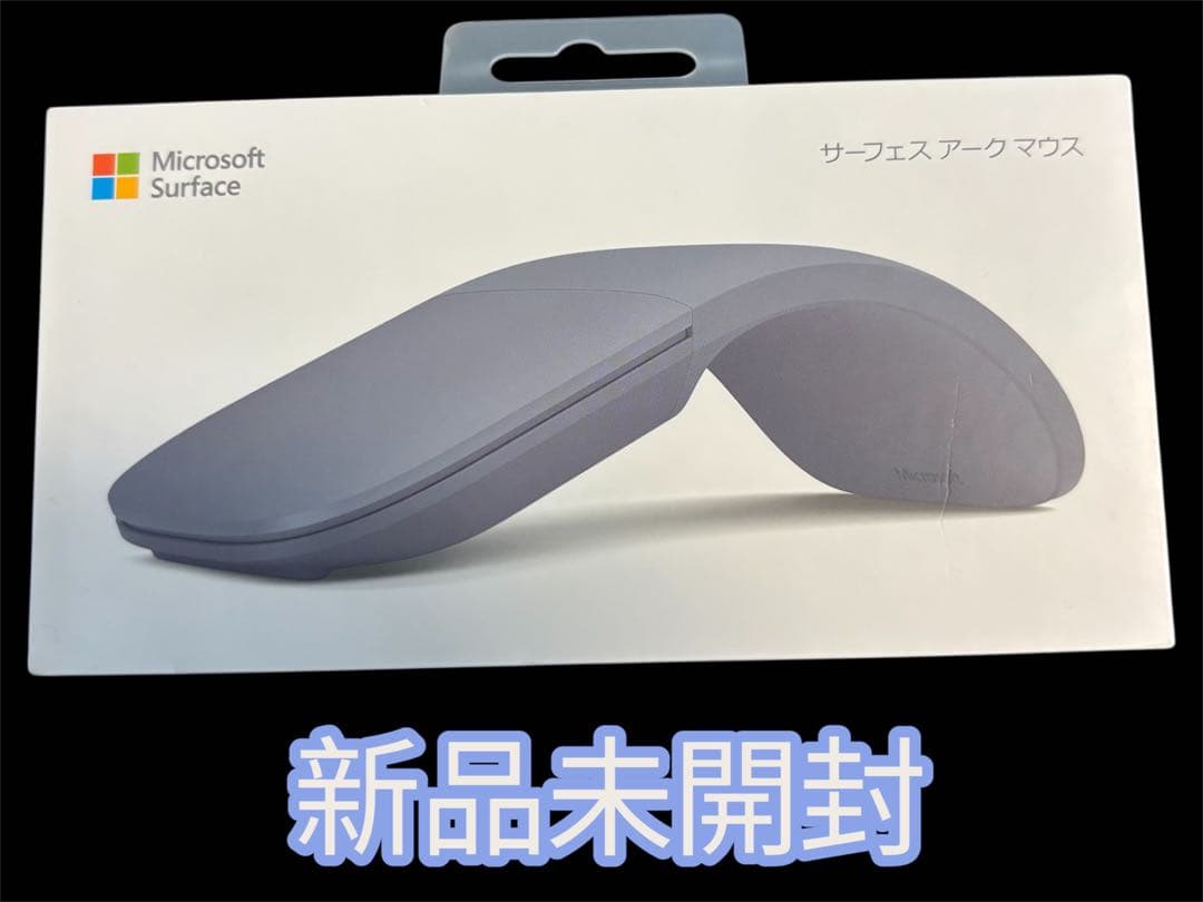 Microsoft Surface Arc Mouse グレー 新品未開封