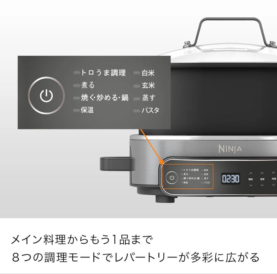 ◎新品◎Ninja エブリデーポッシブルクッカー MC1101J