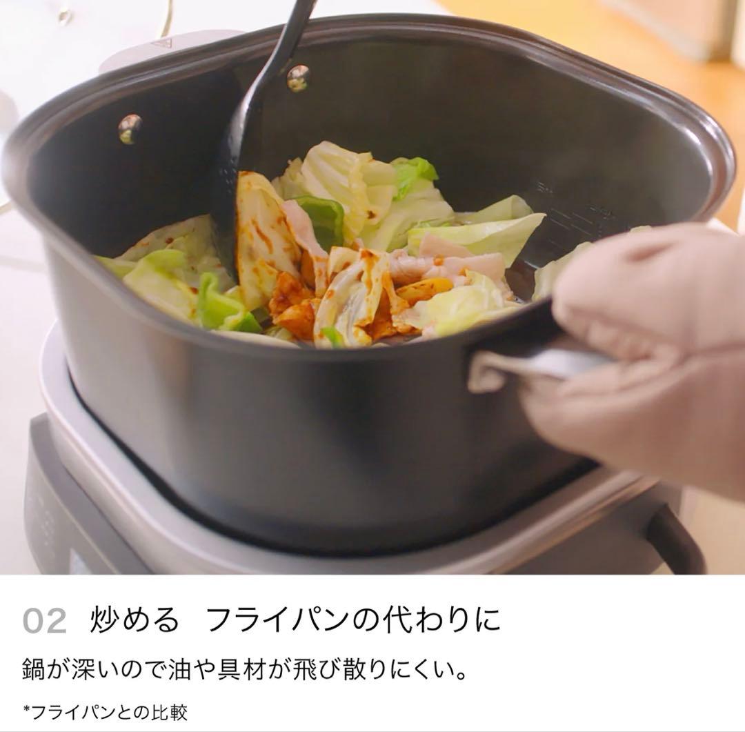 ◎新品◎Ninja エブリデーポッシブルクッカー MC1101J