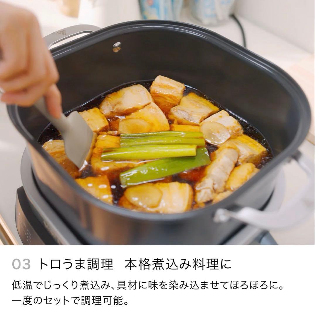 ◎新品◎Ninja エブリデーポッシブルクッカー MC1101J