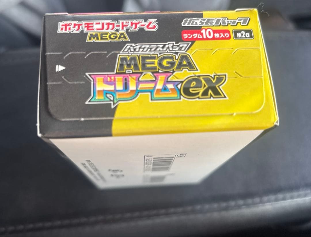 ポケモンカードゲームMEGA ハイクラスパック　MEGAドリームex 1ボックス