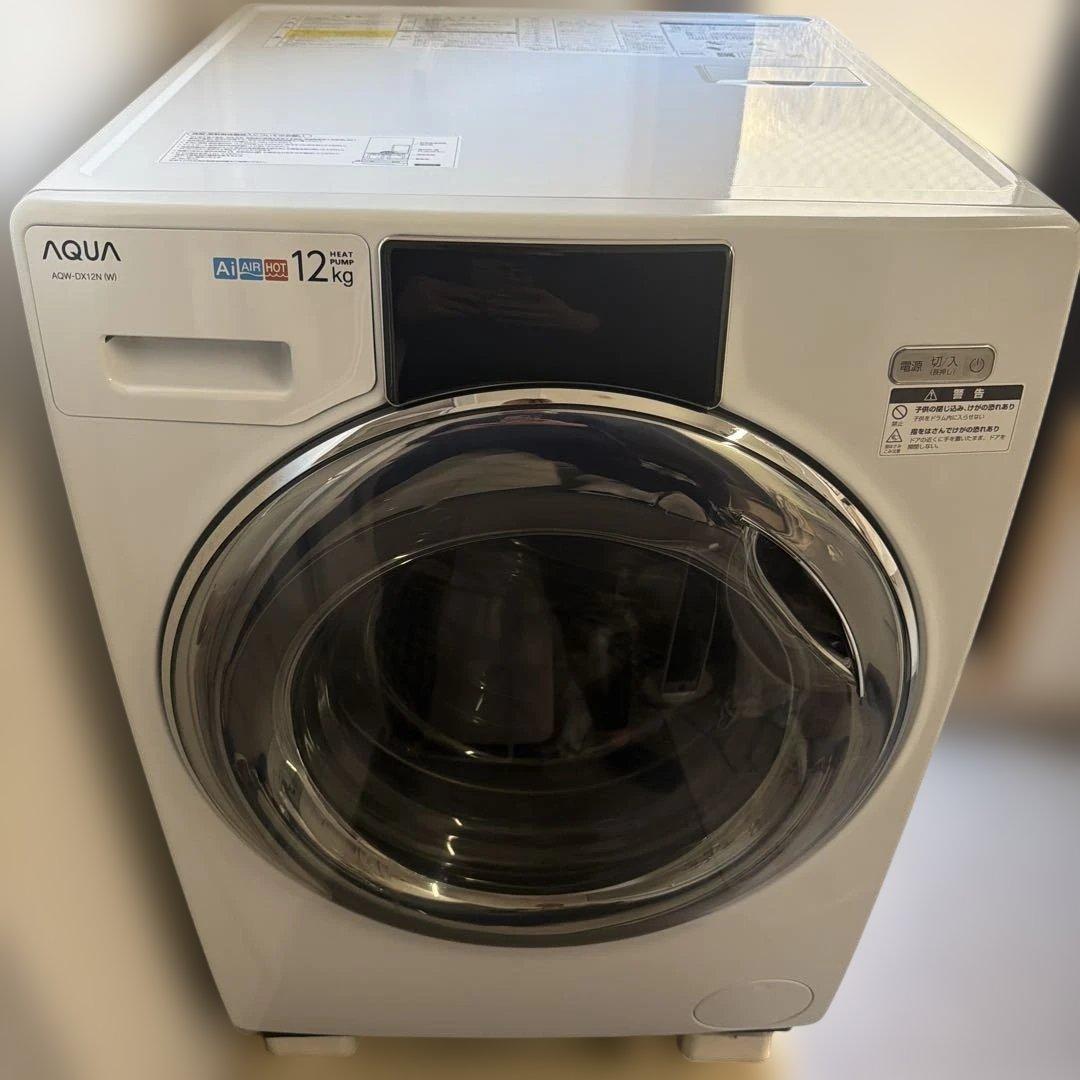 AQUAドラム式洗濯機 AQW-DX12N 洗濯12kg乾燥6kg 2022年製