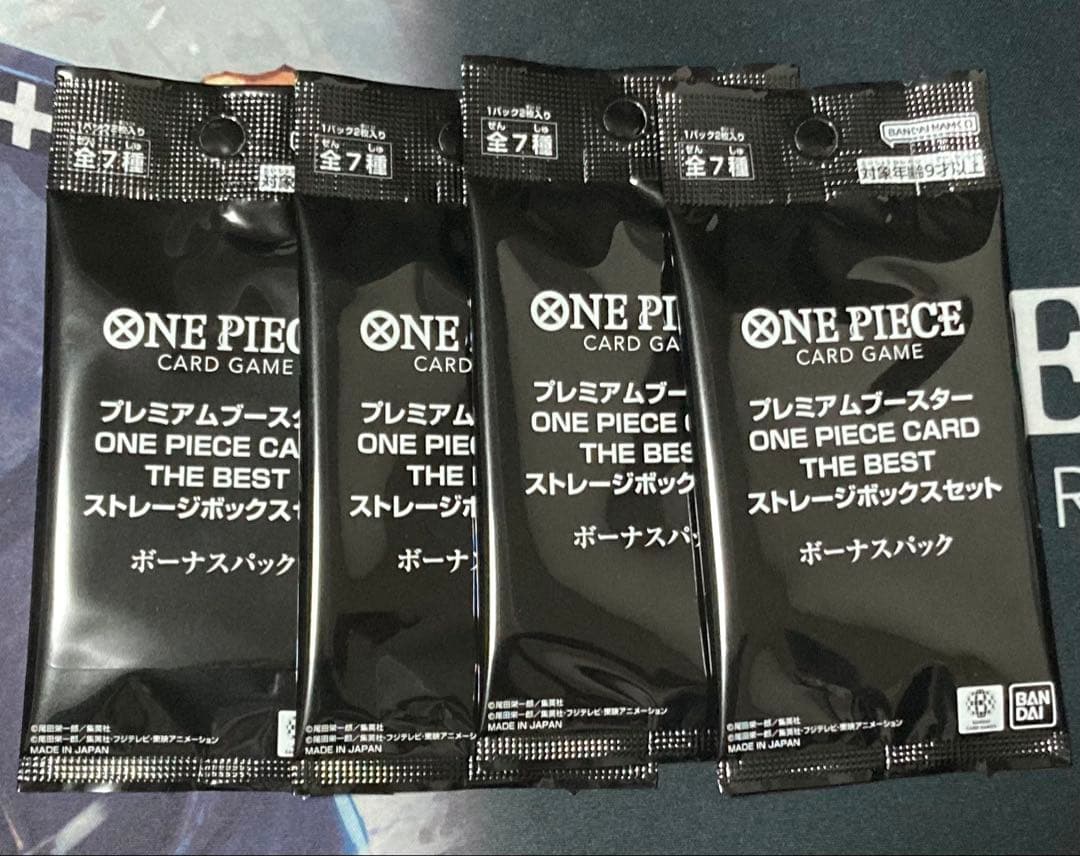 ワンピースカード ストレージボックス ボーナスパック 4パックセット 未開封