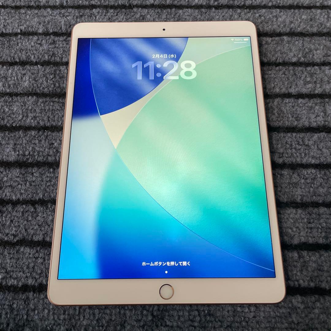 233 iPad Air3 3世代 256GB SIMフリー ゴールド