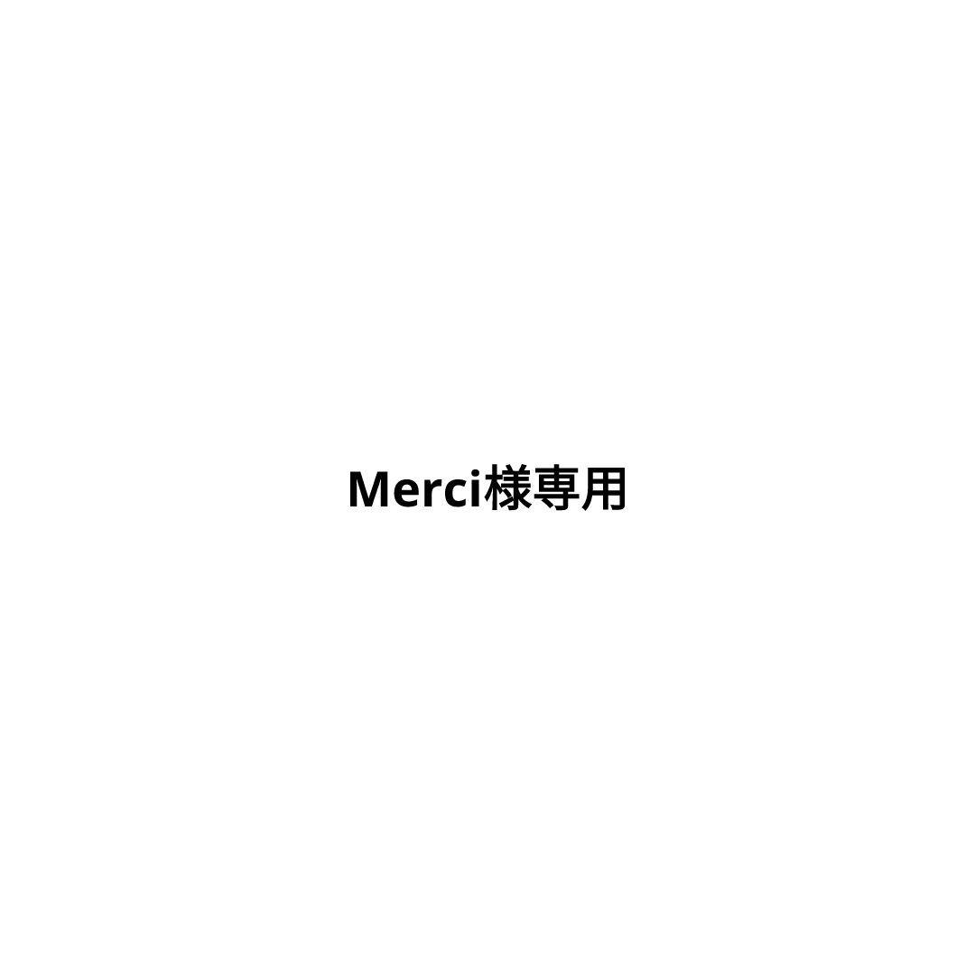 フェイスクリーム Merci
