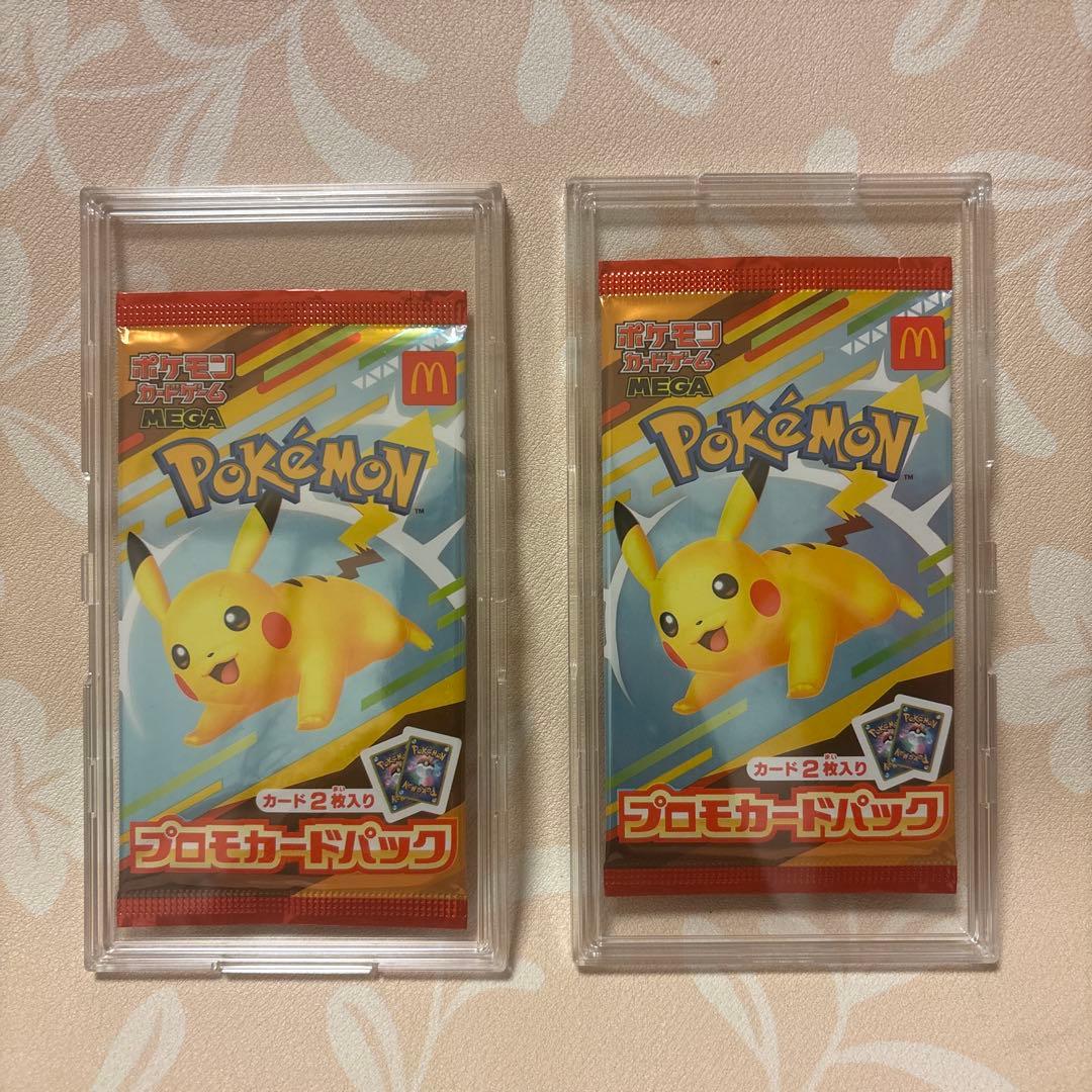 ポケカ　ポケモンカードゲーム　マクドナルドピカチュウ　プロモ2枚セット　人気