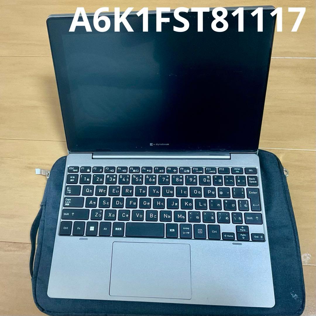 Dynabook A6K1FST81117 2in1 ノートパソコン ケース付属